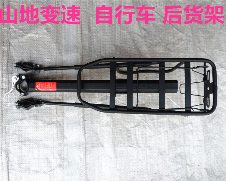 Porte-bagages pour vélo - Ref 2413062 Image 7