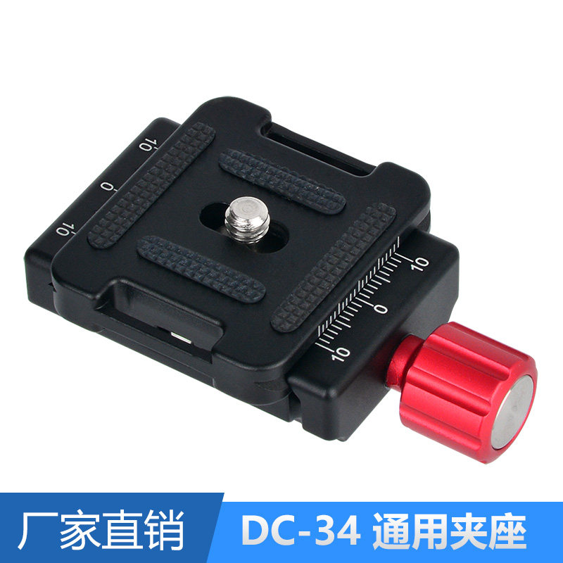 DC-34 Quick release clamp Quick release plate Quick release plate Quick release plate Quick release plate Quick release plate Quick release plate Quick release plate Quick release plate Quick release plate Quick release plate Quick release