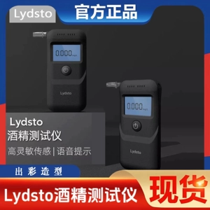 Алкогольный тестер Lydsto - это специальный алкотестер ударного типа для вождения в нетрезвом виде и высокоточный измерительный прибор для бытовых выдыхаемых газов.