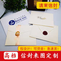 High-grade envelope custom DIY homemade logo bronzing special-shaped sulfuric acid paper envelope can be printed two-dimensional code printing customized high-end Pearl paper color customized cowhide copper board paper retro letter paper production