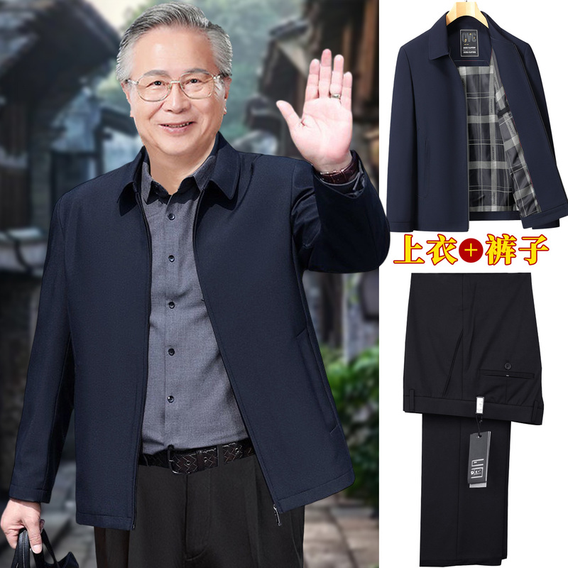 50-Year-Old Dad's Spring and Autumn Jacket, 60 to 70-Year-Old Grandpa's Winter Top, Petite Middle-Aged and Elderly Autumn Outfit Set 50-Year-Old Dad's Spring and Autumn Jacket, 60 to 70-Year-Old Grandpa's Winter Top, Petite Middle-Aged and Elderly Autumn Outfit Set