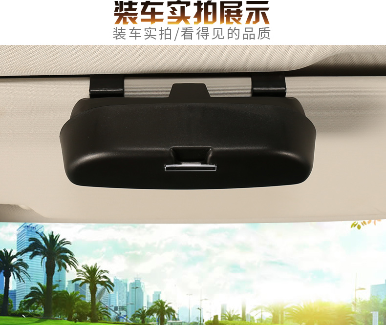 Dành riêng cho hippocampus 3 kính râm M3 M6 S5 kính xe ô tô trường hợp xe visor mắt clip đầu đọc thẻ - Kính khung kính mắt