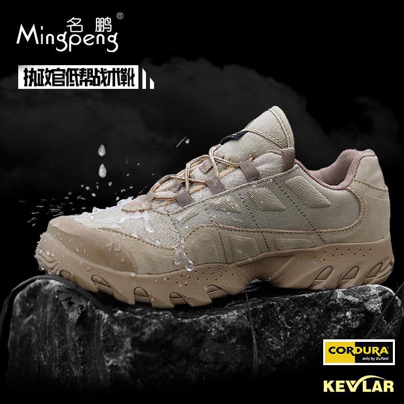 Archon outdoor mountaineering low-top tactical boots desert shoes sports Kevlar stab-proof waterproof low-top combat shoes