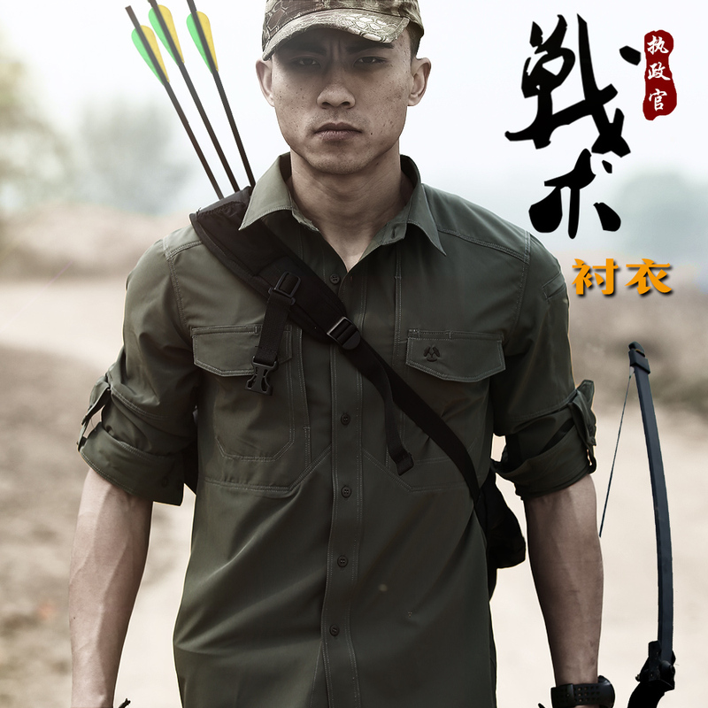 Long-Sleeved Tactical Shirt for Spring and Summer, Men's Shirt, Military Fan Gear, Multifunctional Military Shirt, Outdoor Quick-Dry Clothing