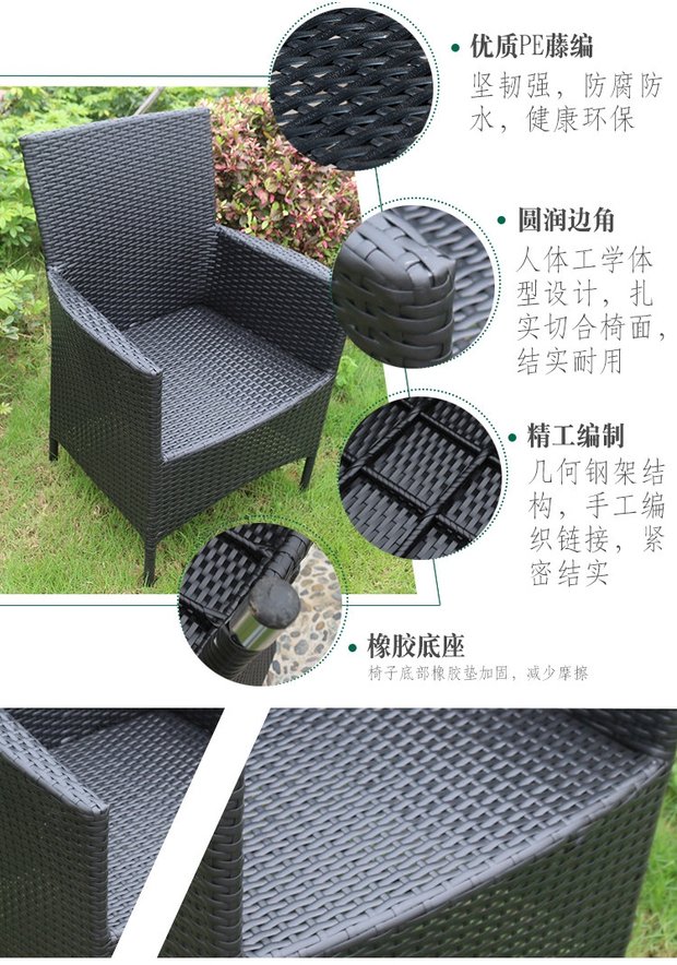 Ghế đan ngoài trời Đồ nội thất năm mảnh Bàn ghế mây Ban công ngoài trời Sân giải trí Kết hợp cà phê Ghế sân thượng bàn ngoài trời