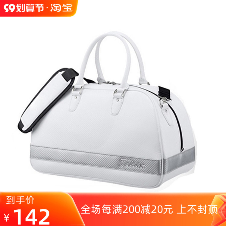 Golf clothing bag Men's and women's golf clothing clothing bag Waterproof and wear-resistant double-layer lightweight messenger bag