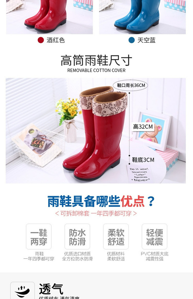 Giày đi mưa nữ thời trang cao cho nữ Giày đi mưa chống nước Giày cao gót Giày cao su giầy nhựa đi mưa