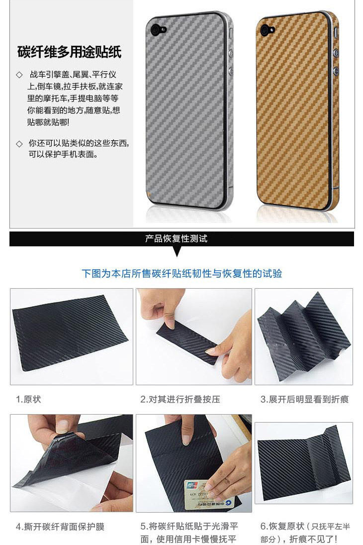 Déco pour vélo - Ref 2278157 Image 18