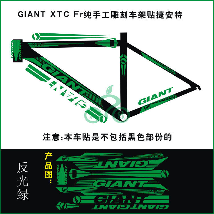 Sticker pour vélos - Ref 2279060 Image 15