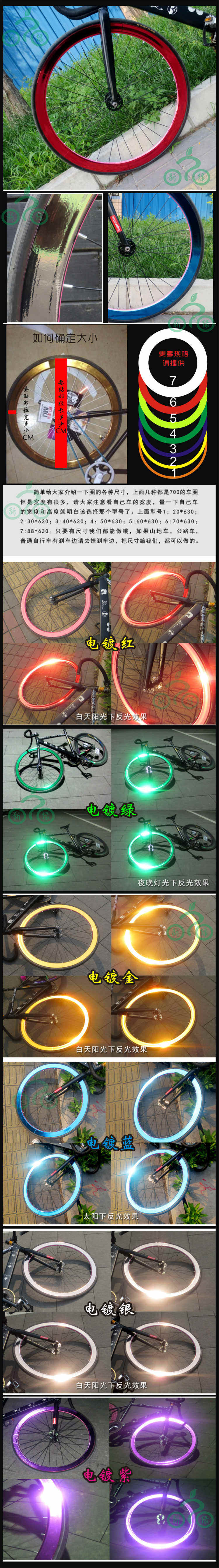 Décoration pour vélo - Ref 2283006 Image 6