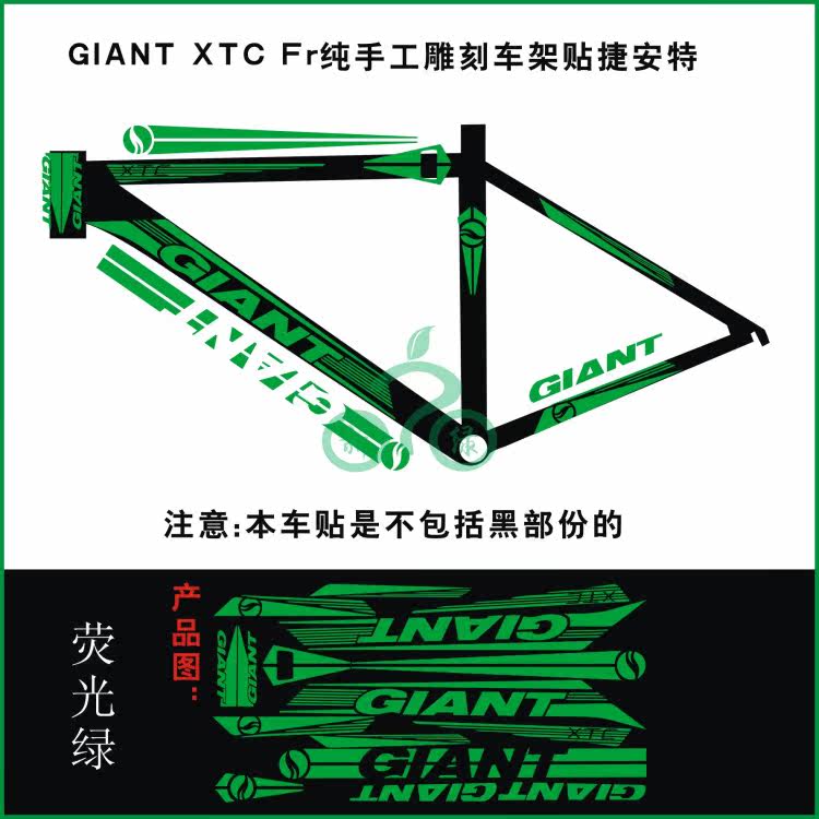 Sticker pour vélos - Ref 2279060 Image 18