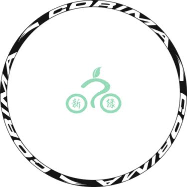 Sticker pour vélos - Ref 2293048 Image 21