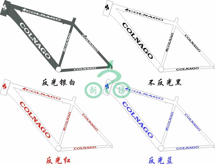 Sticker pour vélos - Ref 2279208 Image 8