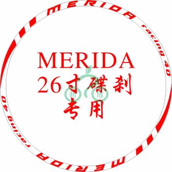 Autocollant pour vélo - Ref 2290246 Image 5