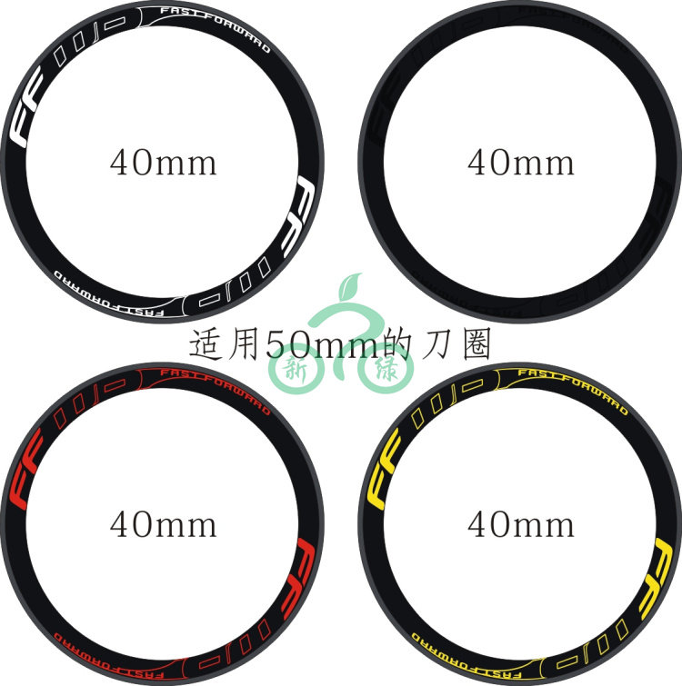 Autocollant pour vélo - Ref 2290357 Image 3