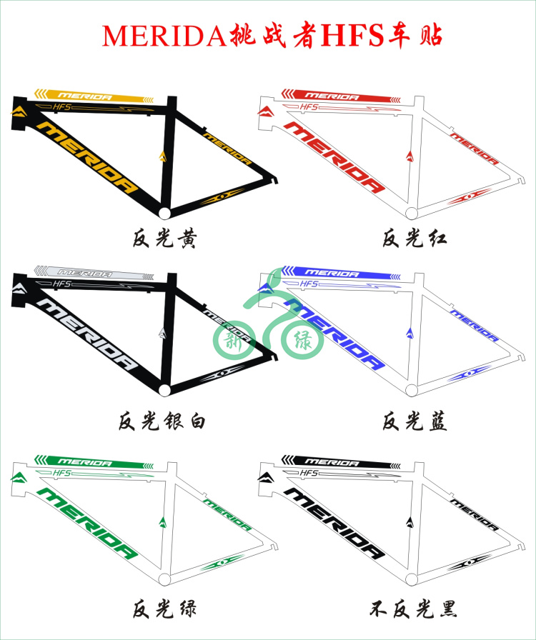 Autocollant pour vélo - Ref 2275854 Image 25