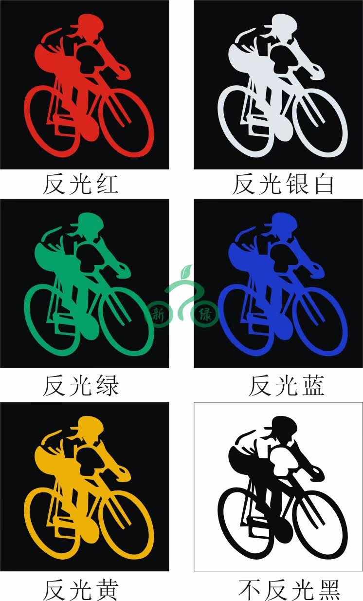 Décoration pour vélo - Ref 2282379 Image 3