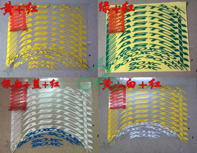 Autocollant pour vélo - Ref 2279830 Image 10