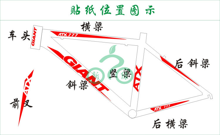 Déco pour vélo - Ref 2281190 Image 8