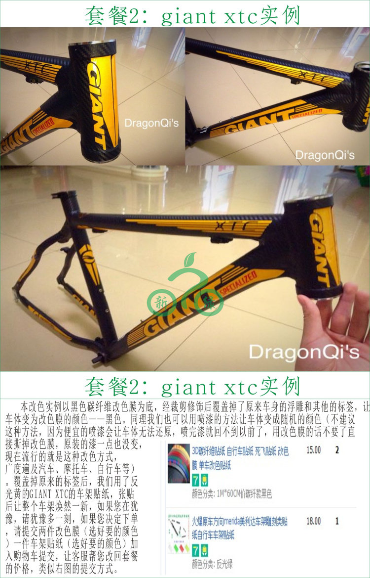 Sticker pour vélos - Ref 2279060 Image 19