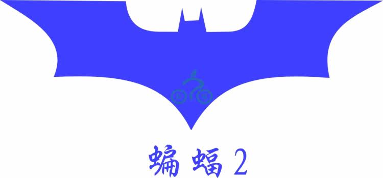 Sticker pour vélos - Ref 2279272 Image 8