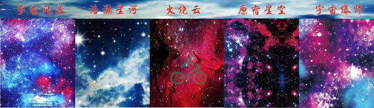 Décoration pour vélo - Ref 2281803 Image 5