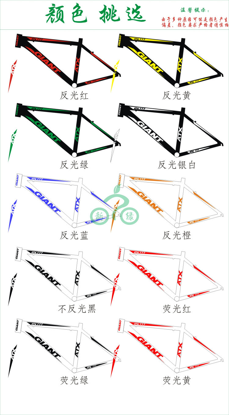 Déco pour vélo - Ref 2281190 Image 9