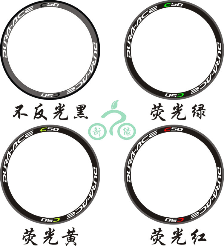 Déco pour vélo - Ref 2293043 Image 4