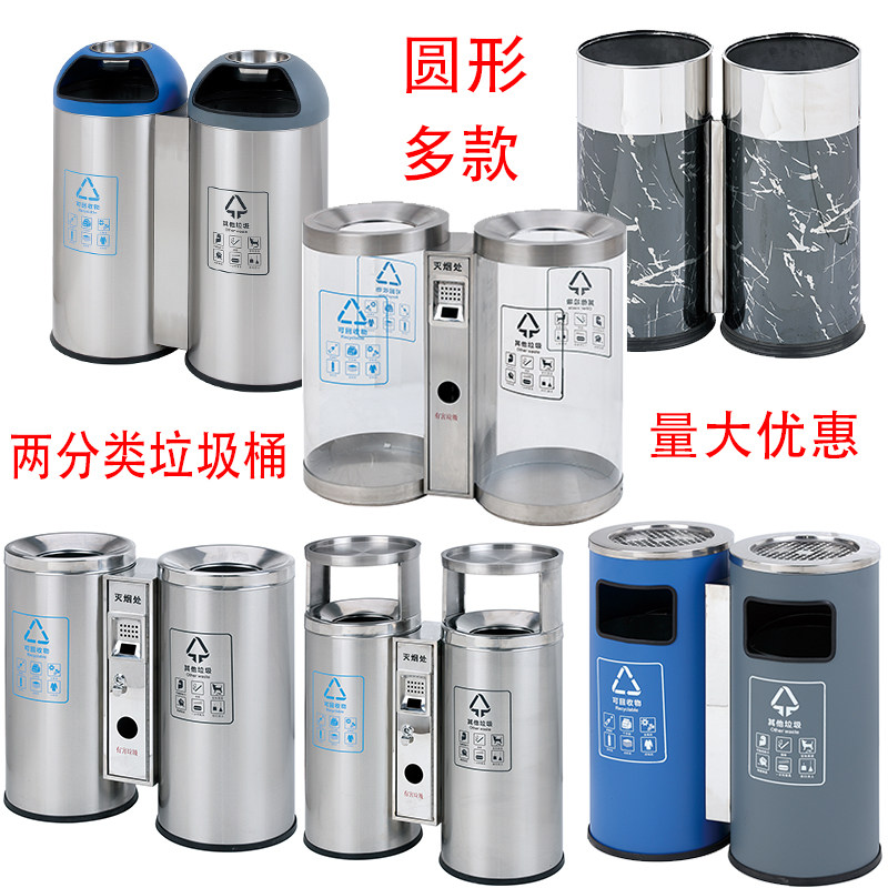 Acrylic Interior Round Two Sorting Bins Fruit Leather Case School Airport Hall Subway Station Stainless Steel