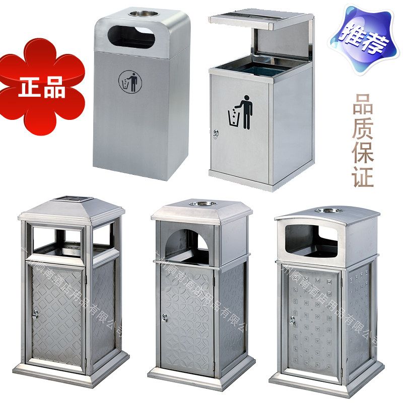 Stainless steel garbage can outdoor sanitation garbage bin outdoor garbage bin office hall station shopping mall