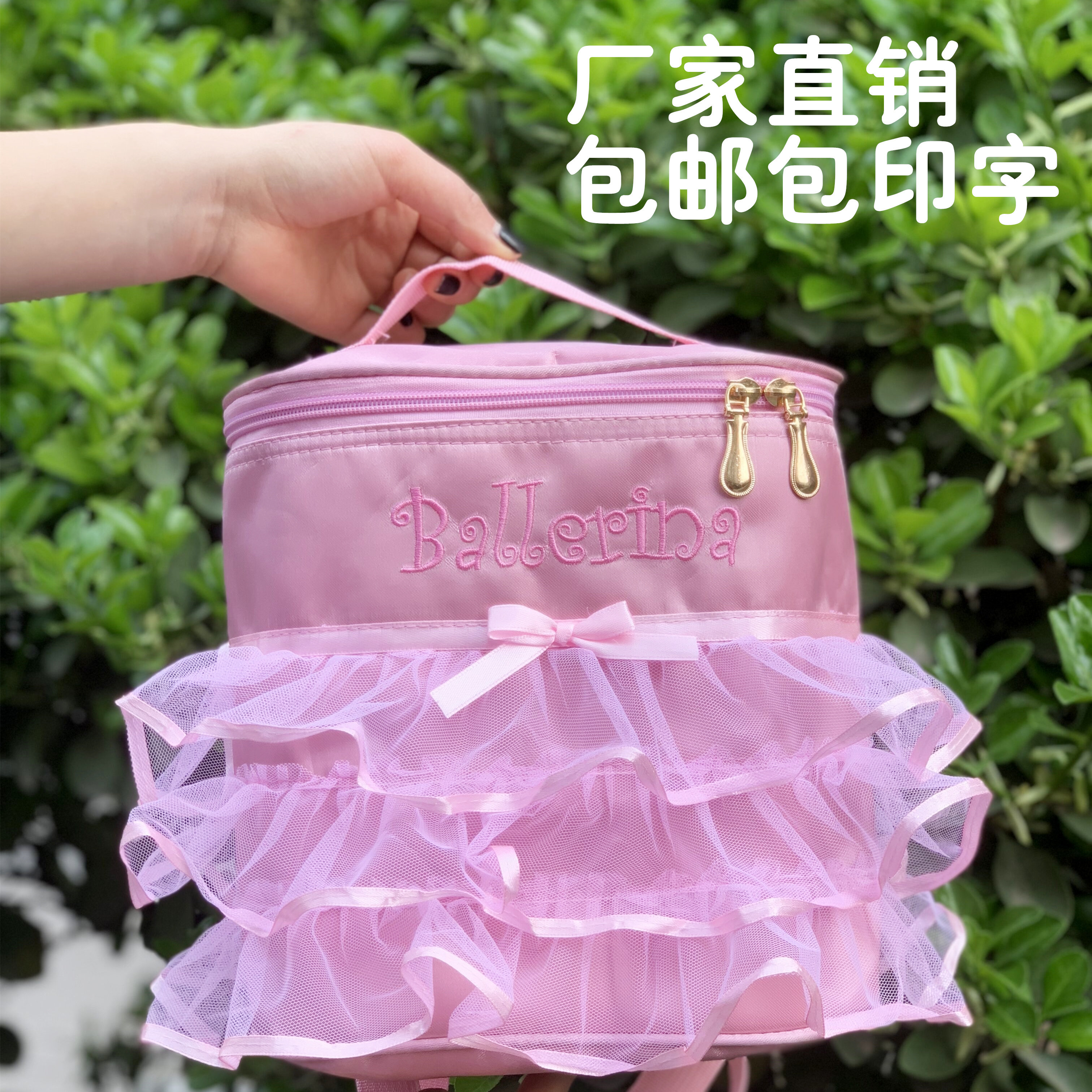 Children Dance Pack Bag Girls Ballet Bag Fashion Bag Fashion Bag Double Shoulder Bag Dance School Bag Dancing bag