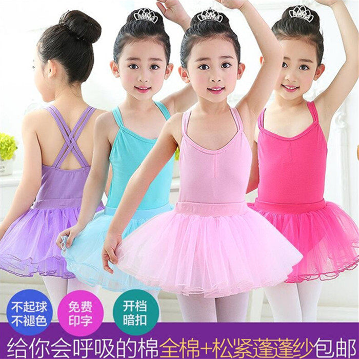 Double Harnesses Children Gymnastics Suit Cotton Body Suit Toddler Dance Exercises Early Childhood test Lions Ballet Dancewear