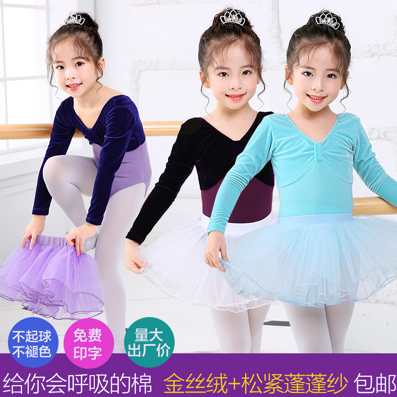 Fall and Winter Children Long Sleeve Dance Clothes Girls Velvet Children Gymnastics Clothes Open Crtch Short Sleeve Clothes