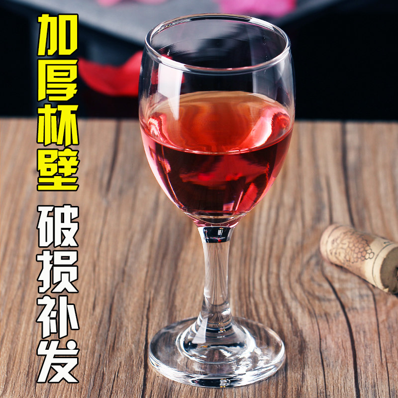 Glass red wine glass wine glass goblet foreign wine glass white wine glass ktv bar champagne glass brandy