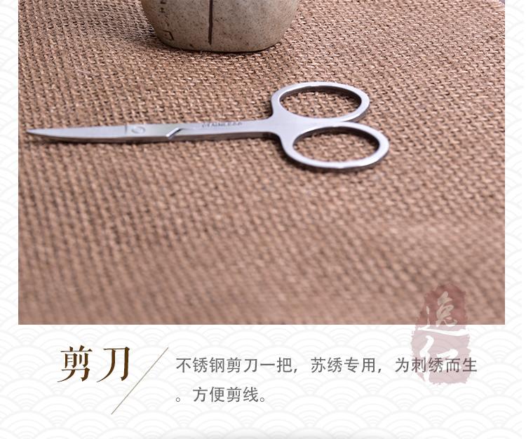 Arrivals mới diy thêu gói bộ gói gửi tự tay thêu kim bú căng Khóa 2 - Bộ dụng cụ thêu tranh thêu phúc lộc thọ