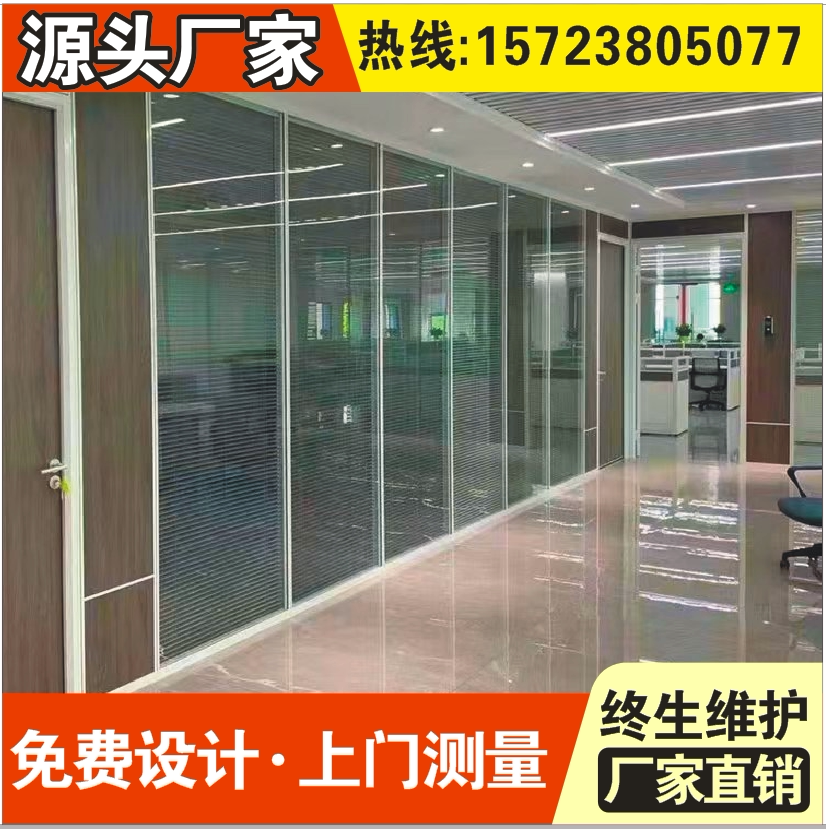 Guangxi glass partition louver glass partition office glass partition aluminum alloy tempered glass partition