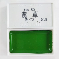 Emerald Green № 53 Специальное предложение желтой травы