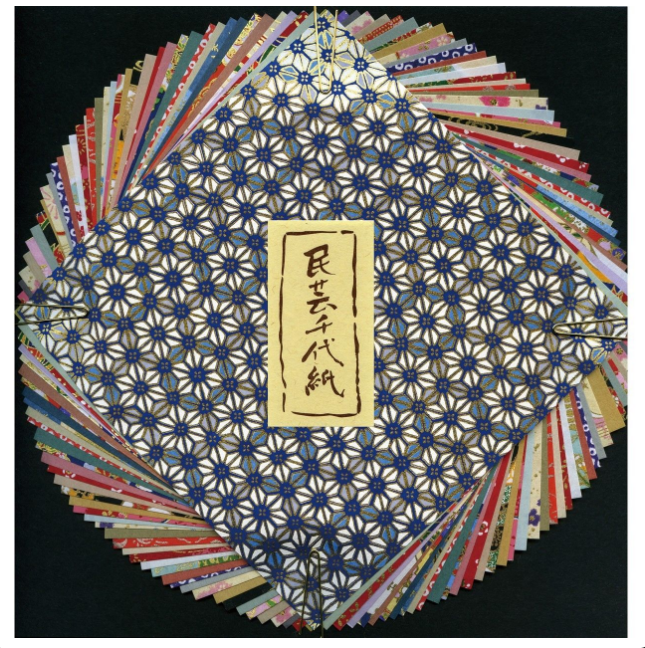 Japan Meinung and Paper Folk Generations Paper Ancient Sichuan Paper Friendship Paper Convenience Stickup With Colorful Handmade Folding Paper Work