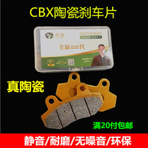 Motorcycle disc brake leather small handsome dude hunting eagles GY6 brake pads scooter electric moo electric car disc brake sheet universal