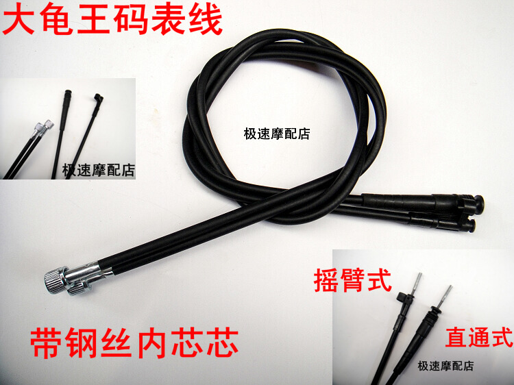 Locomotive Turtle King 125 mileage watch line Yard watch line Speedometer Electric locomotive electric Turtle King kilometer meter line