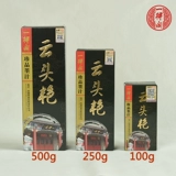 Искренний yide yuntou yan ink 500/250g сокровища литература литература клык четыре сокровища гомо -живопись создание