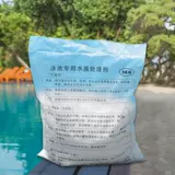 Плавательный бассейн снижение pH Низкая доза регулятора качества воды, регулирующая кислотность.