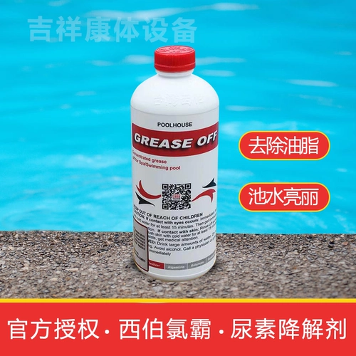 Подлинная бесплатная доставка Тайваньская судоводная бассейн плавательный бассейн.