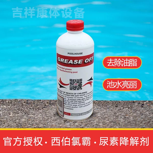 Товары от 吉祥桑拿水疗设备