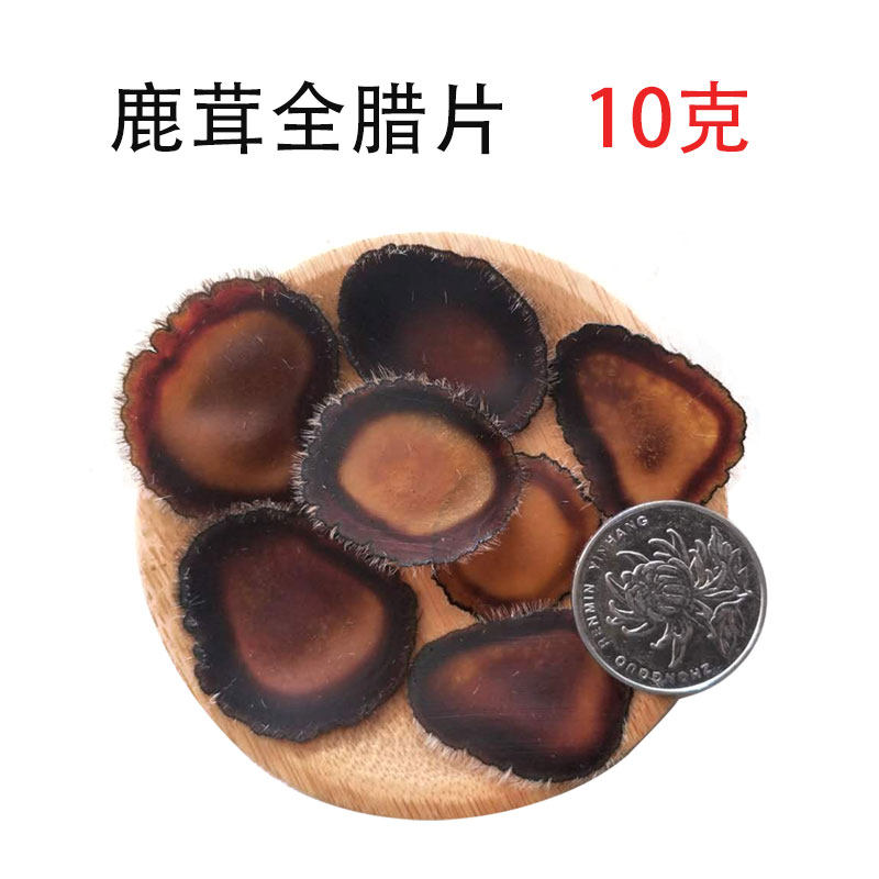 10 grams northeast Jilin deer deer furry all wax piece Changbai Mountain's own deer field straight for 10 grams of raw tablets