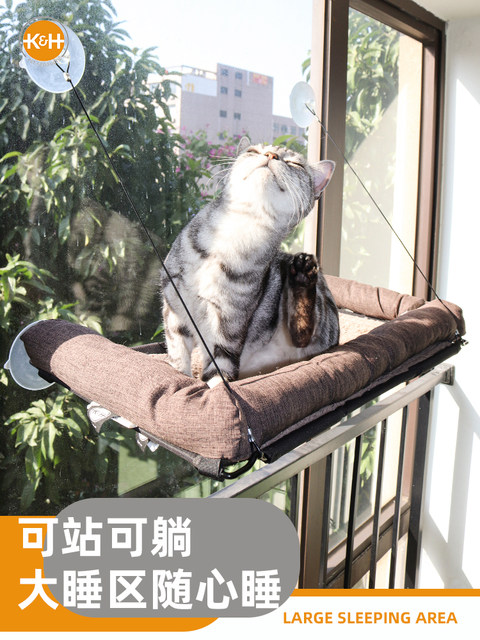 Cat Hammock KH Glass Summer Window Swing Cat Mat Suction Cup Pet Supplies Japanese Cat Hanging Nest Bed