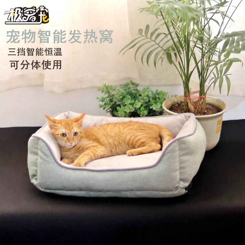 Extremely fond pet cat nest heating intelligent constant temperature heating pet nest season warm sleeping mat cat bed kennel bed cat electric heating nest