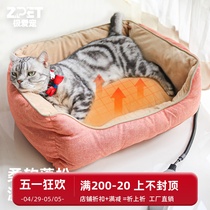 Extreme Love Spooty Heating Smart Thermostatic Fever Pet Nest Season Warm Sleeping Mat Cat Bed Kennel Bed Cat Electric Heating Nest