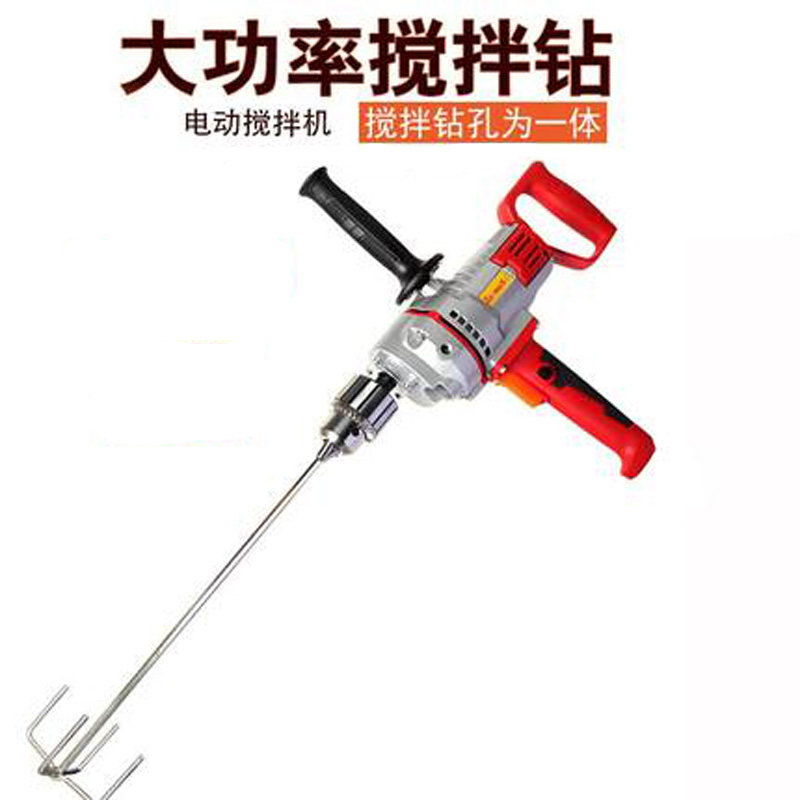 Autumn Goose Aircraft Drill Electric Drill Stirrers High Power Flashover of Stir Ash Mixed Ash Beating Ash Beating Batch Soil Powder Mixer