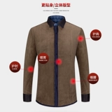 Демисезонная утепленная рубашка, мужской лонгслив для отдыха, для среднего возраста